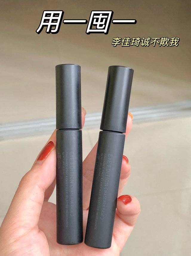 李老头诚不欺我！睫毛精还得靠它！
