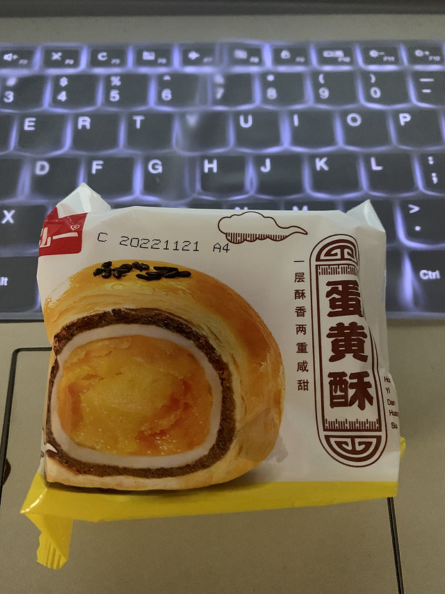 这么好次的蛋黄酥你这么不试试吗