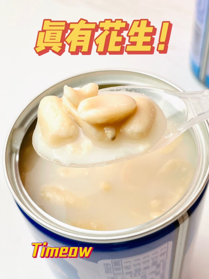 奶类制品