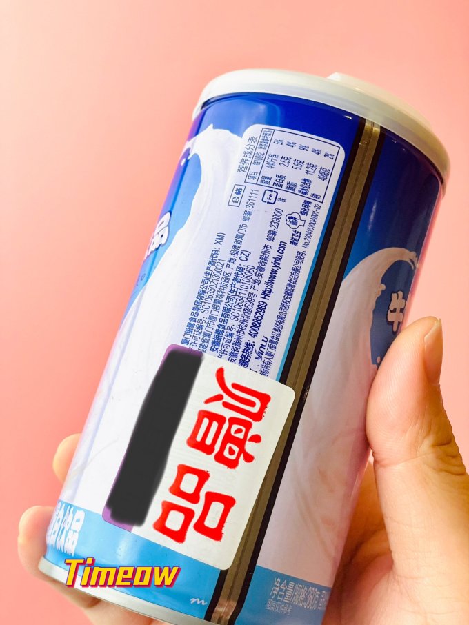 奶类制品
