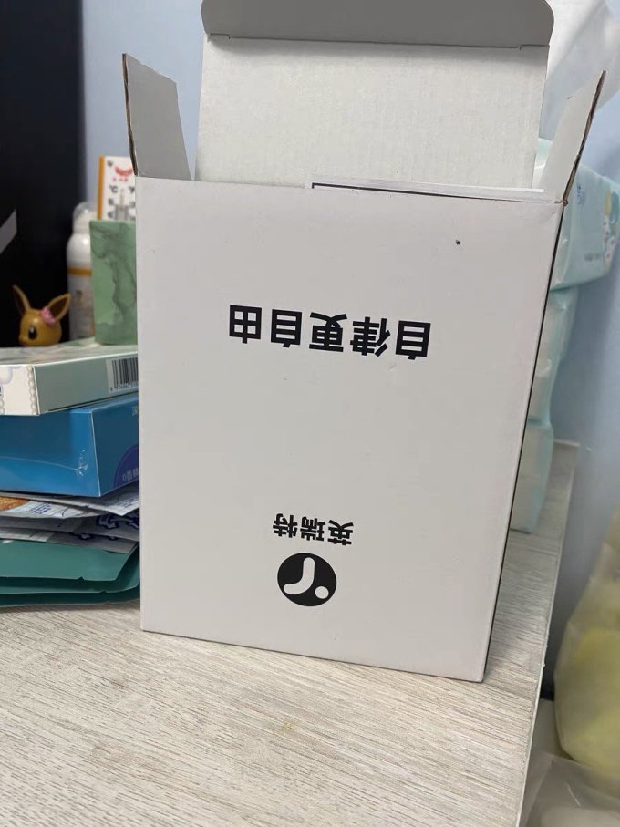 英瑞特瑜伽运动