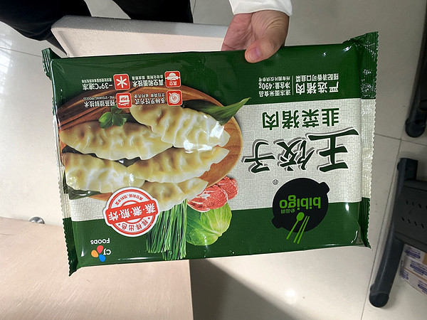 十块钱一袋饺子嘎嘎香