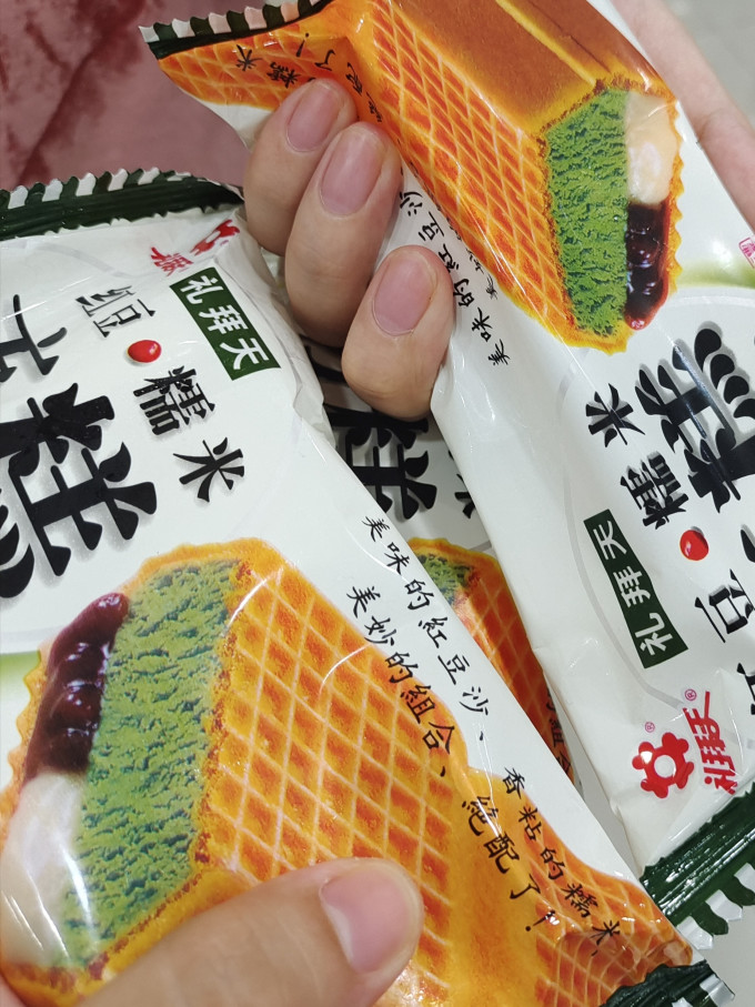 礼拜天冰淇淋/雪糕