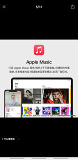 AppStore充值卡500只要465，好价不要错过