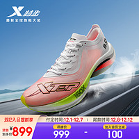 特步160X3.0竞速跑鞋丨碳板马拉松专业跑步鞋男鞋PB女鞋运动鞋男