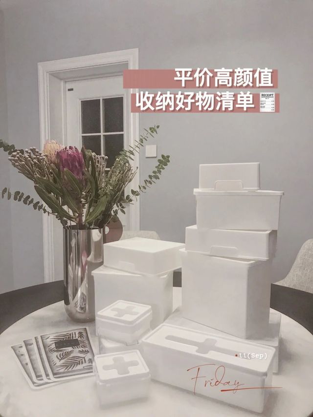 平价又好看的标签打印机