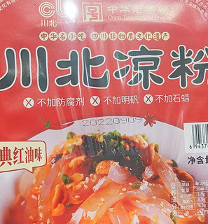 可即食的产品，随时可吃的美味