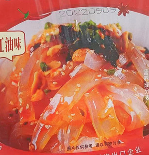 可即食的产品，随时可吃的美味