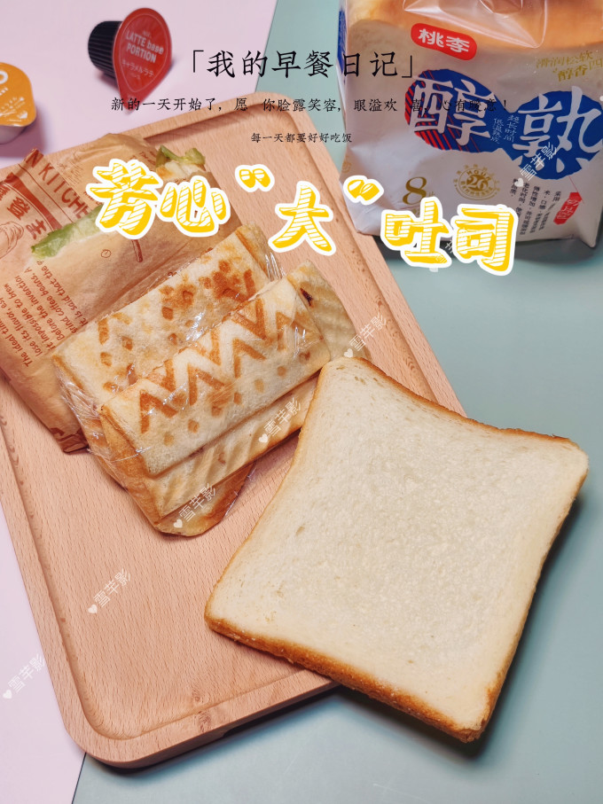 桃李面包