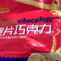比比赞燕麦巧克力495g麦片牛奶棒酥糖零食袋