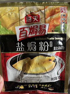 海天百焗盐焗粉RM6.50