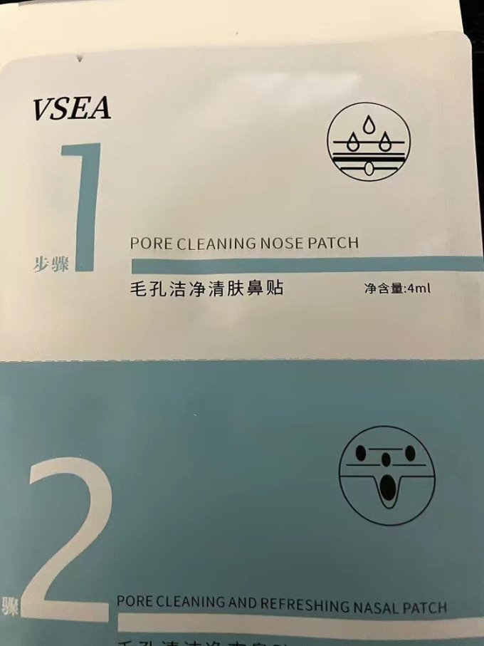 孕妇面膜