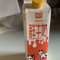 这个名播放器你们都用过，牛奶应该没有吧？