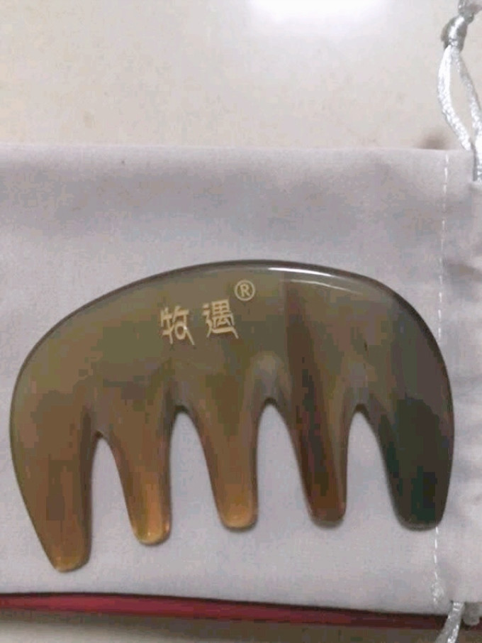牧遇梳子
