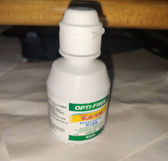 爱尔康隐形眼镜护理液