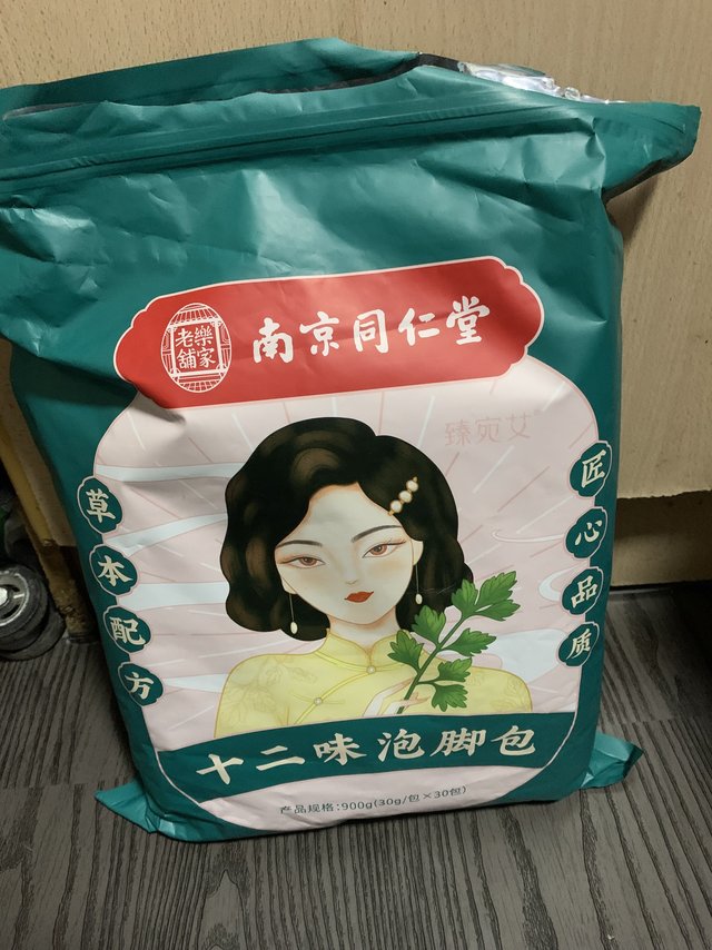 这款泡脚药包真的可以，养生姐妹