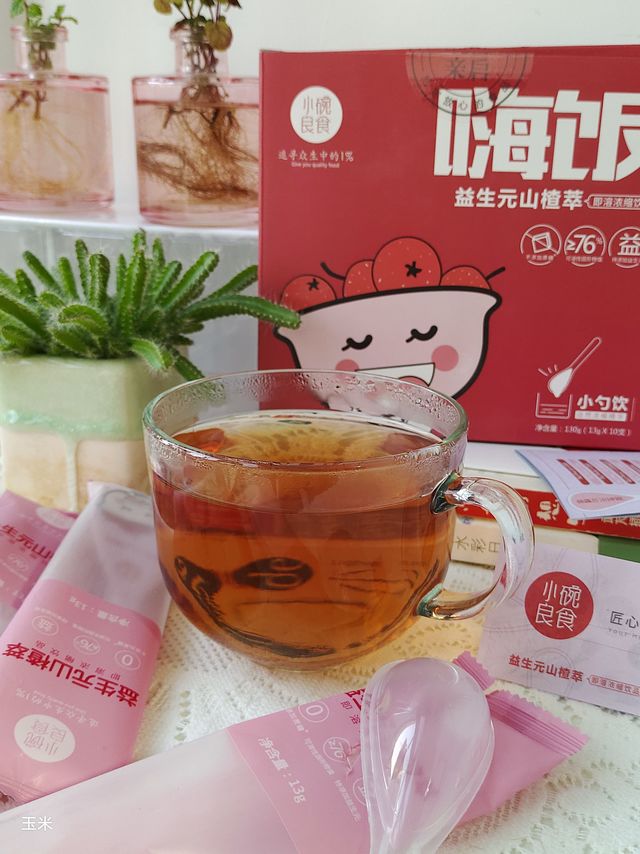 看球吃宵夜，来杯山楂饮解解腻！