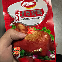 生活小零食推荐之一北京烤鸭辣条！