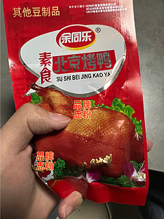 生活小零食推荐之一北京烤鸭辣条！