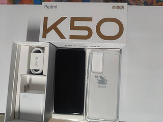 Redmi K50至尊版