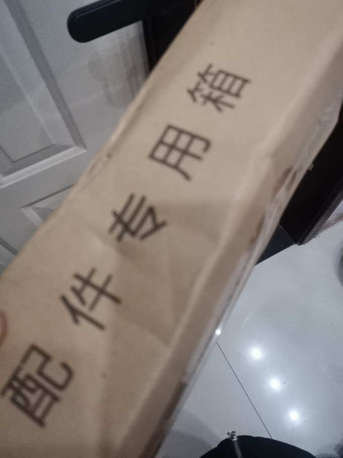 永久骑行配件