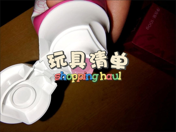 参半牙膏