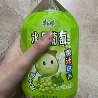 水晶葡萄🍇甜甜的超好喝