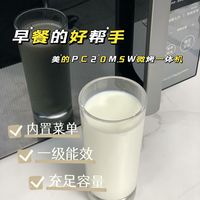 5分钟搞定热乎乎的早餐！