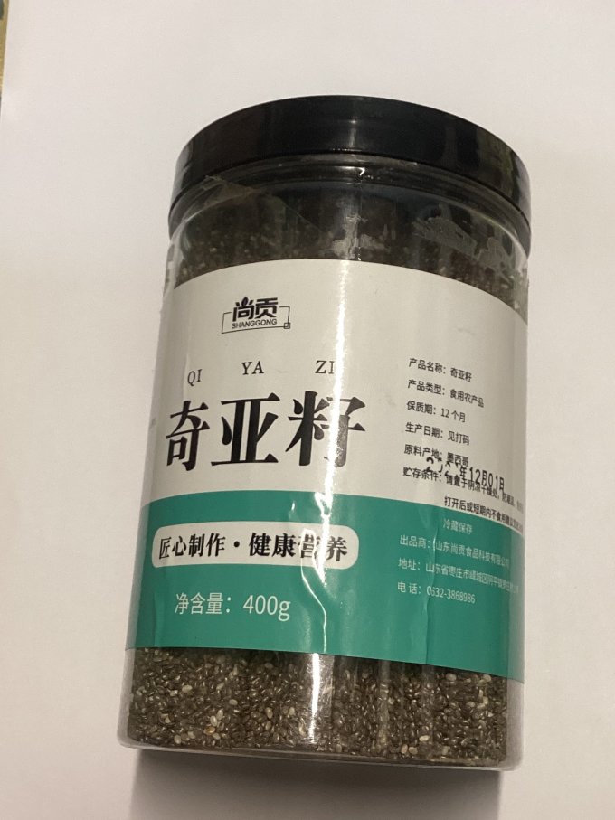 尚贡其他冲饮
