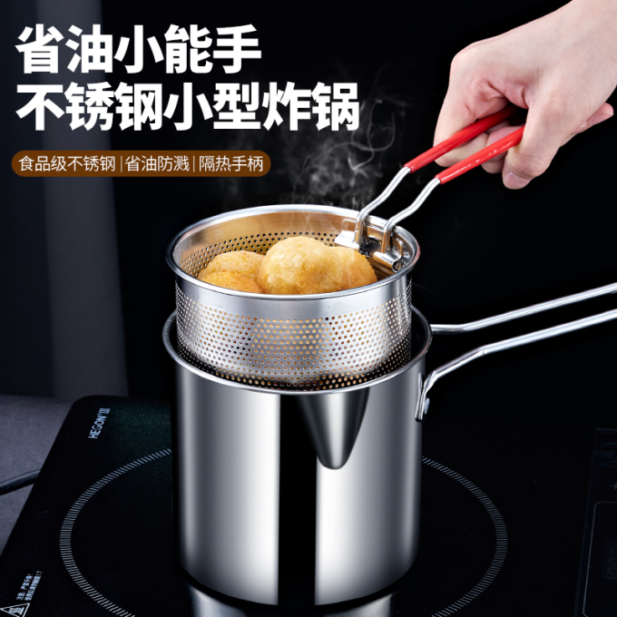 尚合烹饪锅具