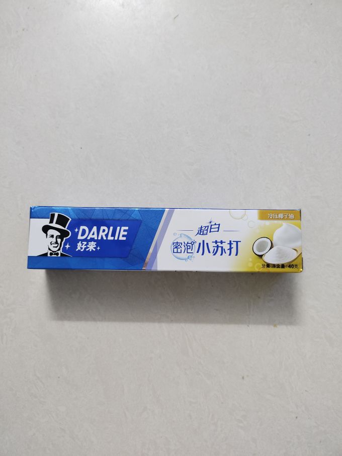 好来牙膏