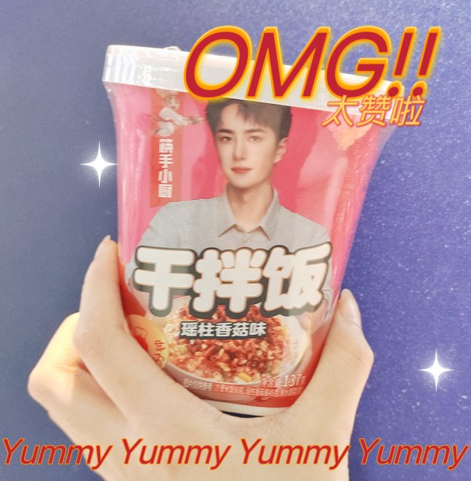 筷手小厨其他方便食品