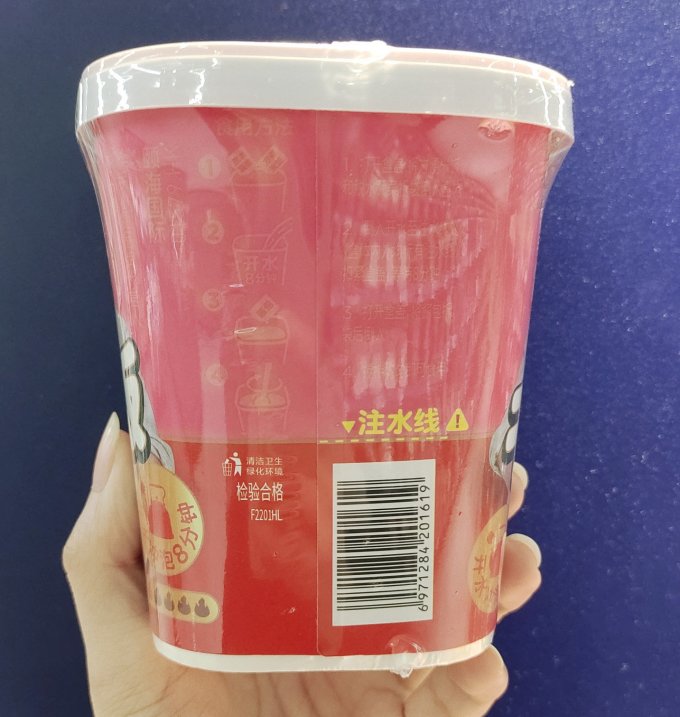 筷手小厨其他方便食品