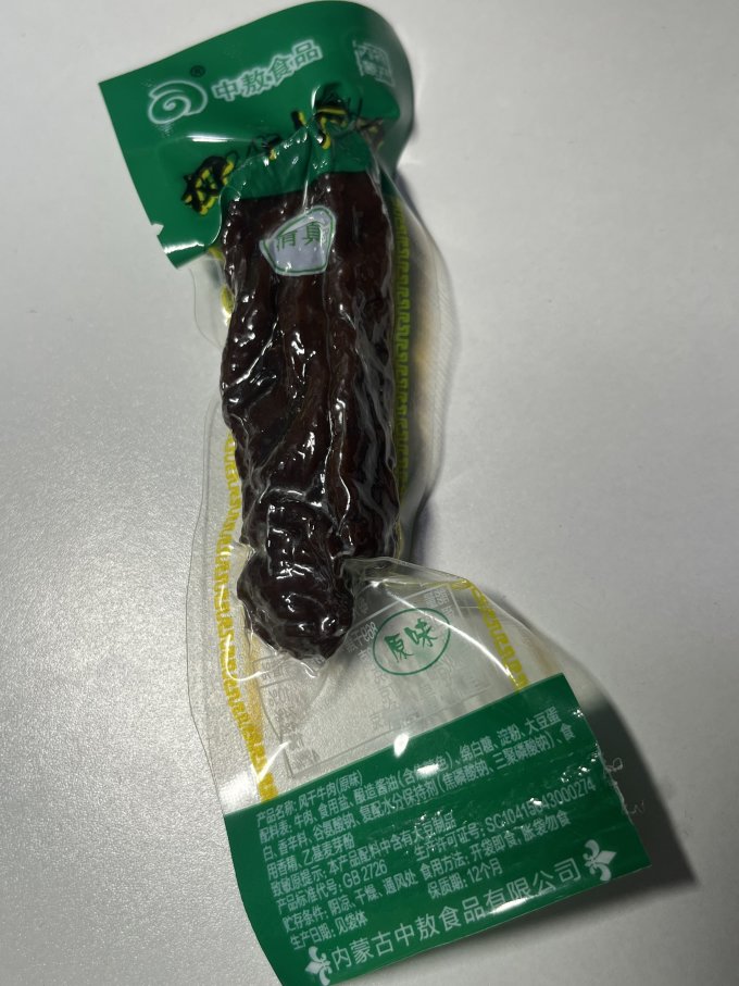 科尔沁肉干肉脯