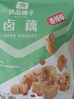 超级美味的良品铺子香辣味卤藕