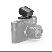 Leica/徕卡 M11 Visoflex 2 原装/原厂OLED 新款 电子取景器 M10R