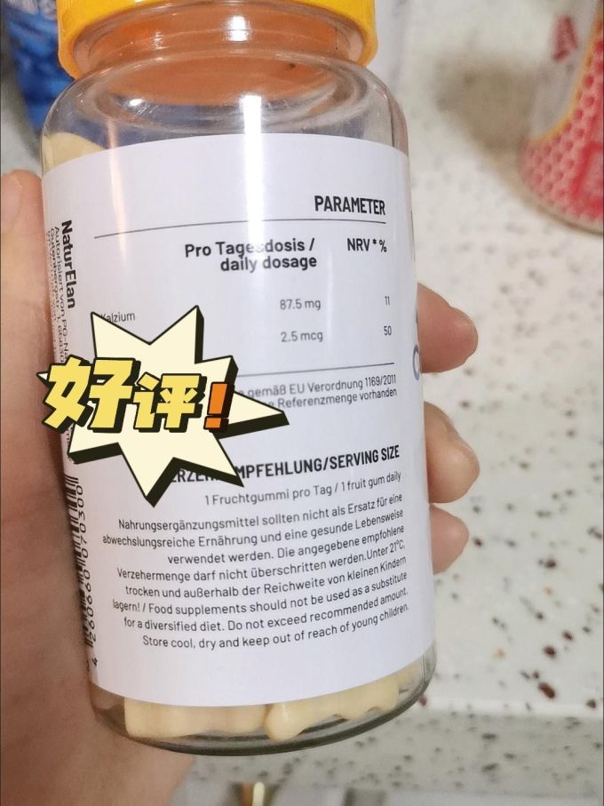 骨骼健康