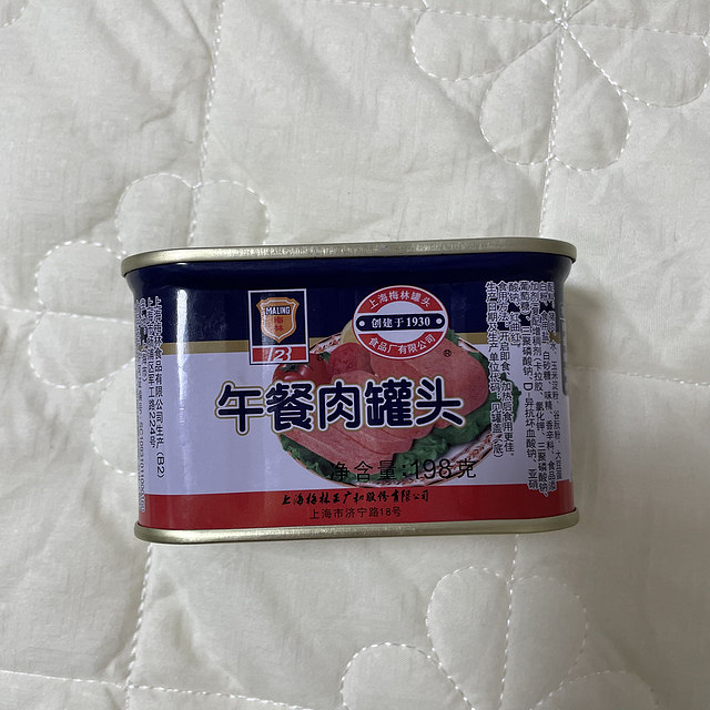 梅林午餐肉 你值得拥有