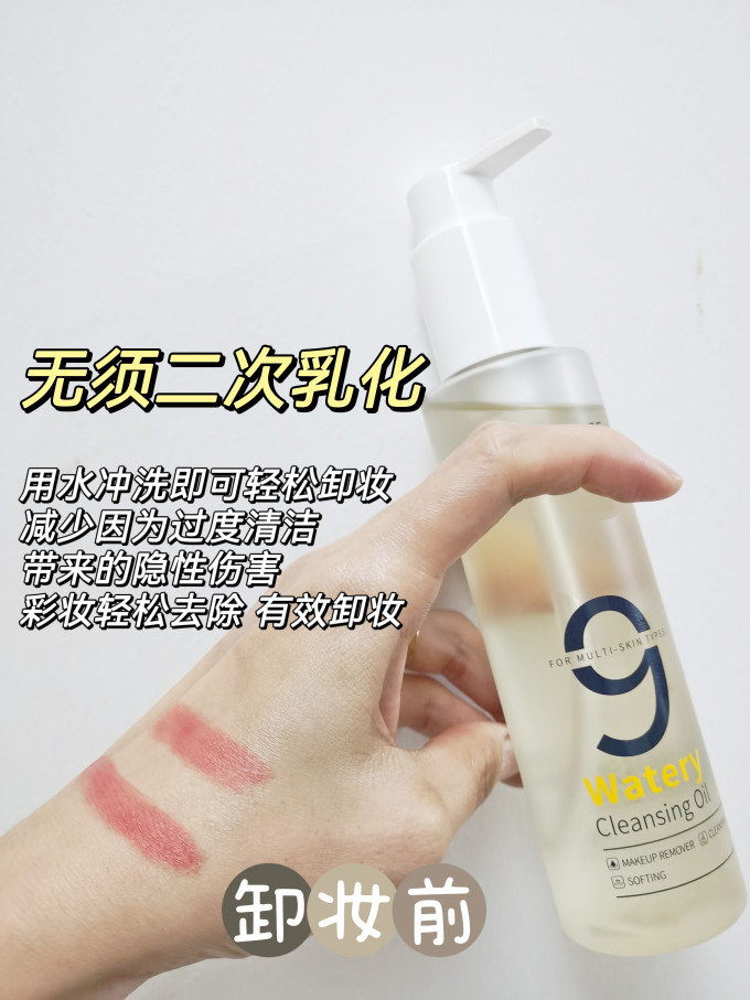 肌肤未来精华液