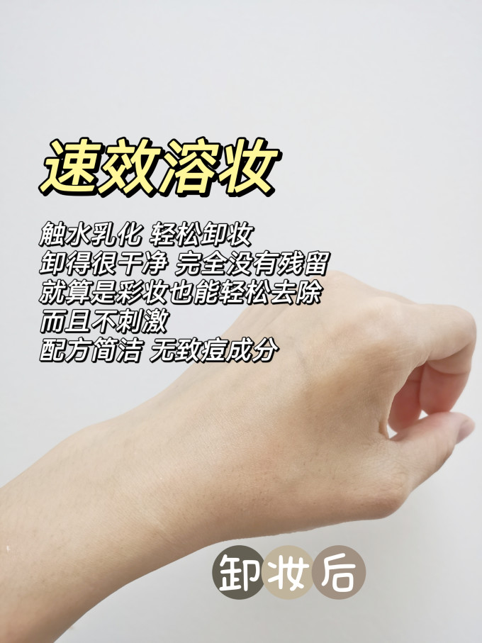 肌肤未来精华液
