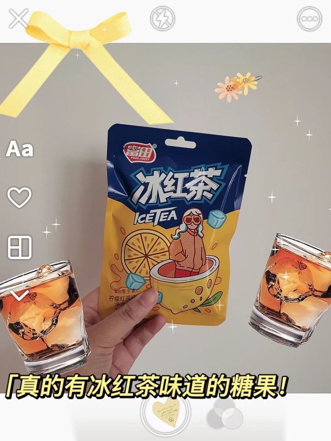 富田糖果巧克力