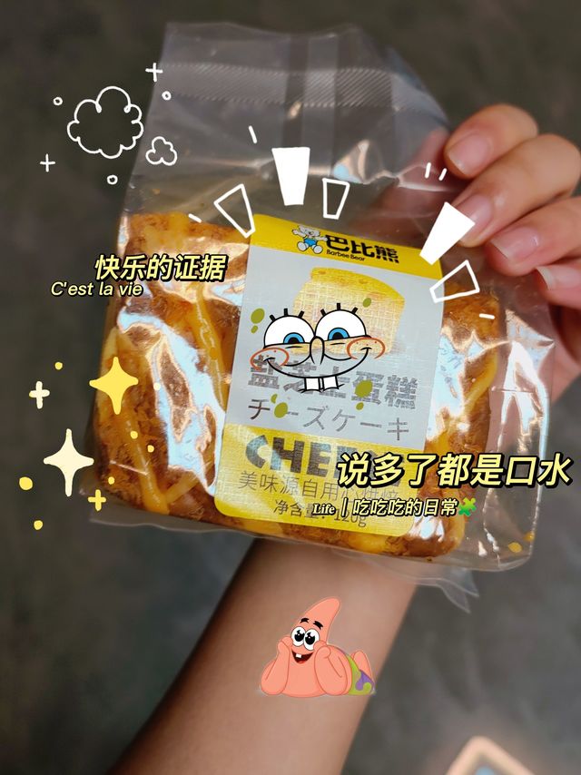 居家隔离一定要准备好各种面包！！