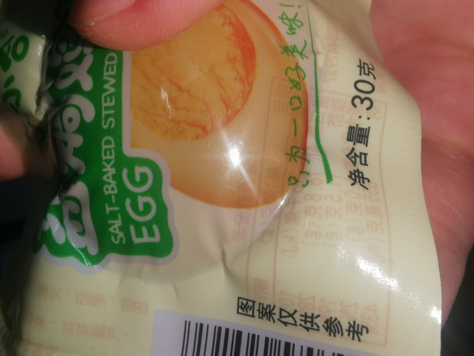 众小合其他休闲零食