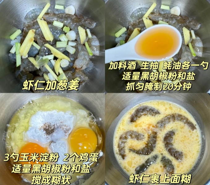 味好美其他调味品
