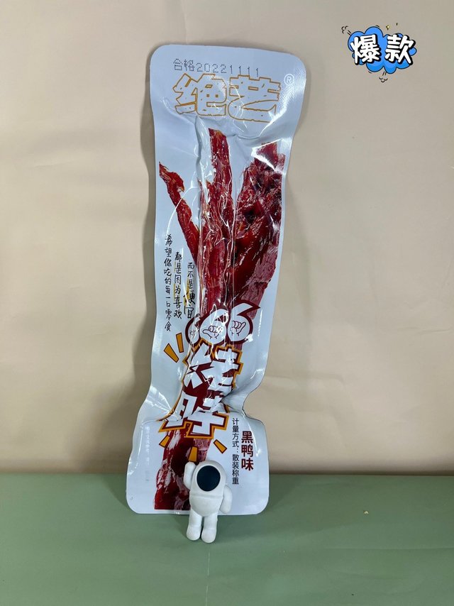 今年吃过最好吃的烤脖儿，一定要回购！