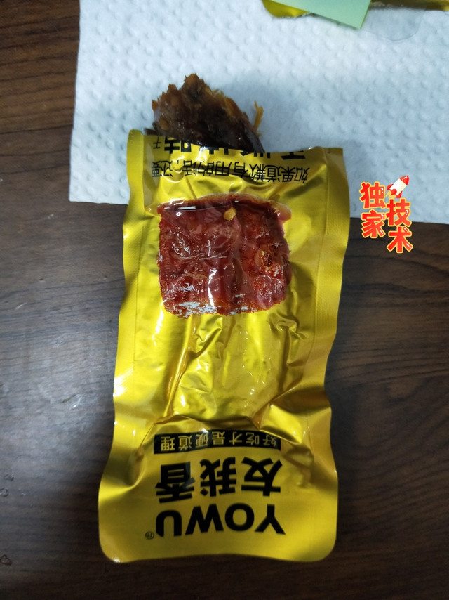 友我香烤鸭脖解馋零食