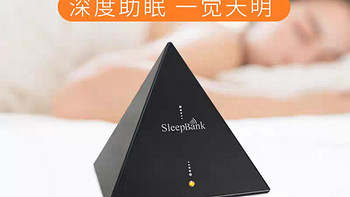 睡眠扑满sleepbank进口缓解改善深度失眠仪器助睡眠神器快速入睡