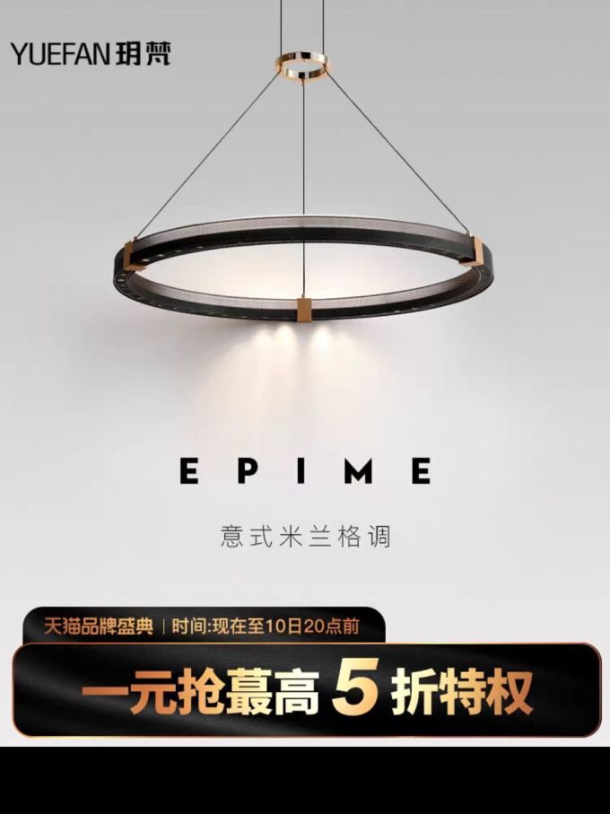 吊灯