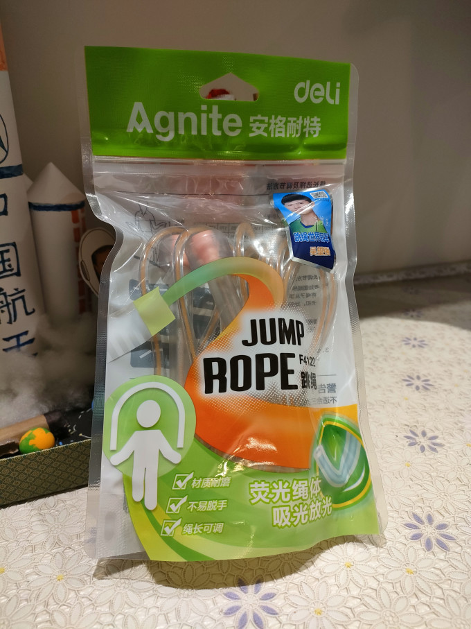 安格耐特跳绳