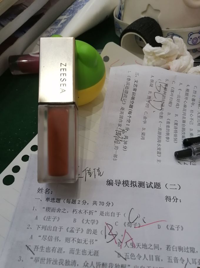 口红